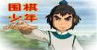 国产动漫排行榜前十名