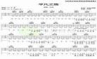 吉他平凡之路教学视频