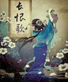 芙蓉帐暖度春宵