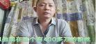 农村王四哥的个人主页