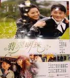 穿越香/港影视位面免费阅读