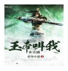 我叫小莫在线试听mp3