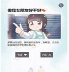 qq飞车抖音