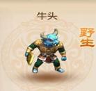 梦幻西游野生须弥值得买吗